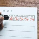 広がる「脱ハンコ」の波　無理なく社内に電子化を浸透させるには？